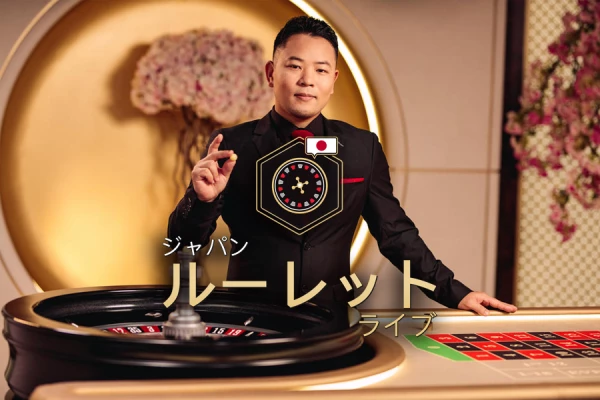 Japanese Roulette